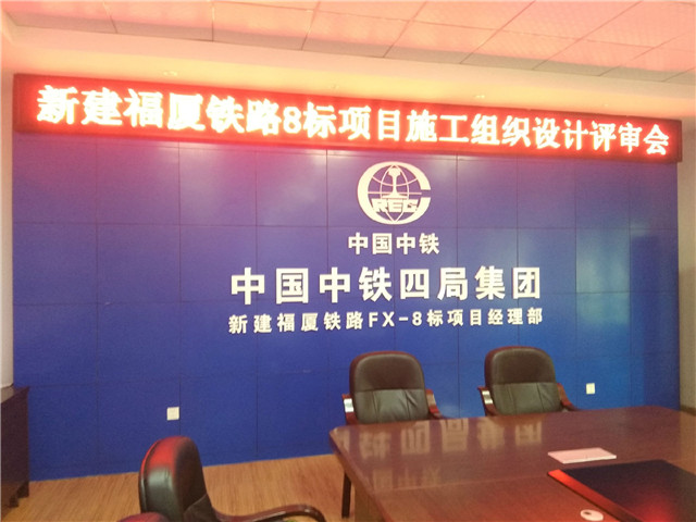 掛籃施工專家評審會